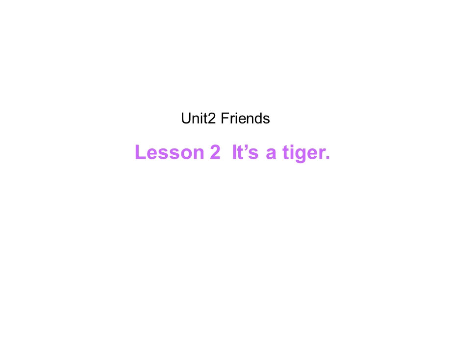 北师大版三年级上学期Unit2FriendsLesson2Itsatiger!课件.ppt_第1页