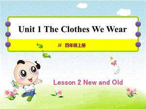 冀教版小学英语四4年级上册Unit1Lesson2NewandOld授课课件.ppt