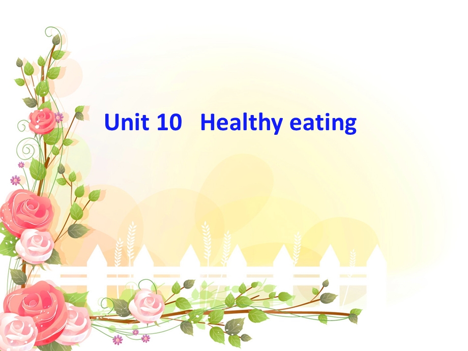 六年级上册英语课件Unit10《Healthyeating》｜牛津上海版(一起)(共22张).ppt_第1页