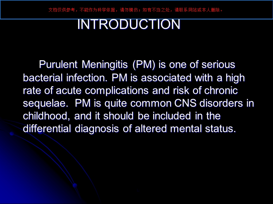 化脓性脑膜炎中英文版培训课件.ppt_第2页