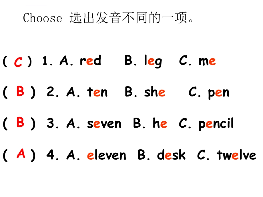 人教版PEP三年级下册英语期末复习1 辨音ppt课件.ppt_第2页