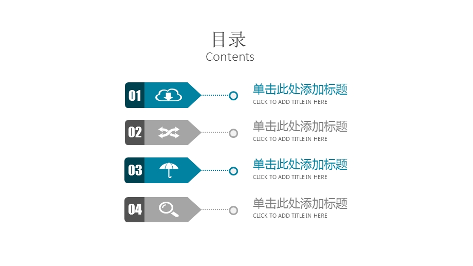 儿童护理医疗医学动态课件.pptx_第2页