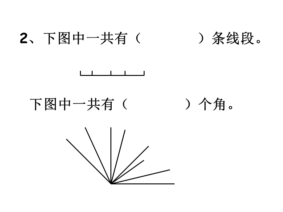 六年级数学找规律课件.ppt_第3页