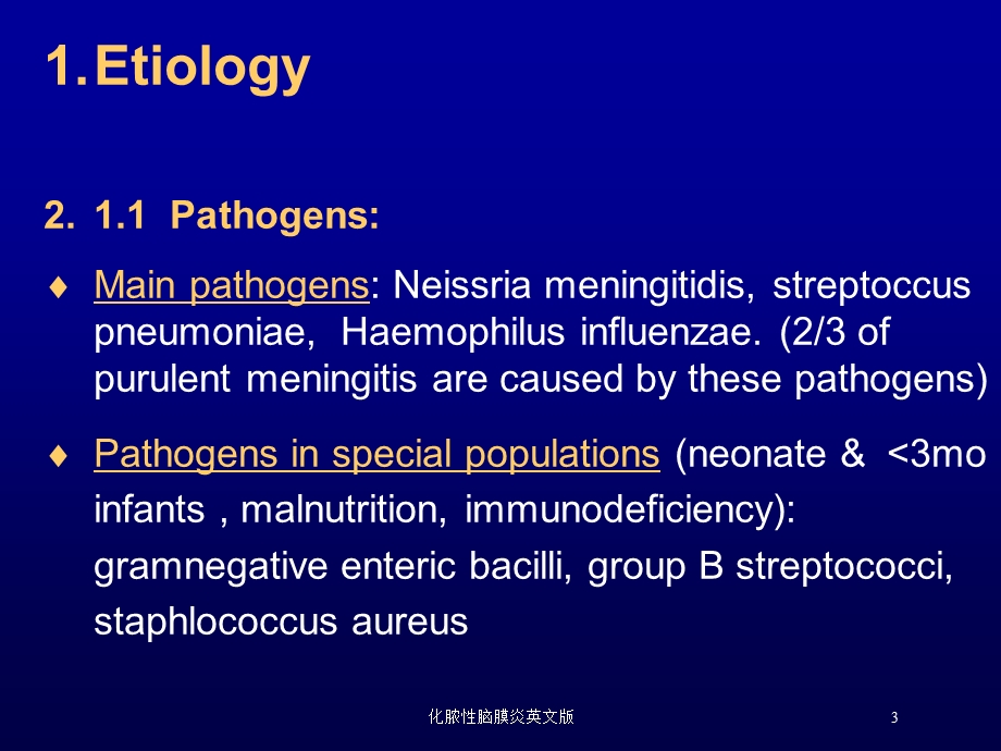 化脓性脑膜炎英文版培训课件.ppt_第3页