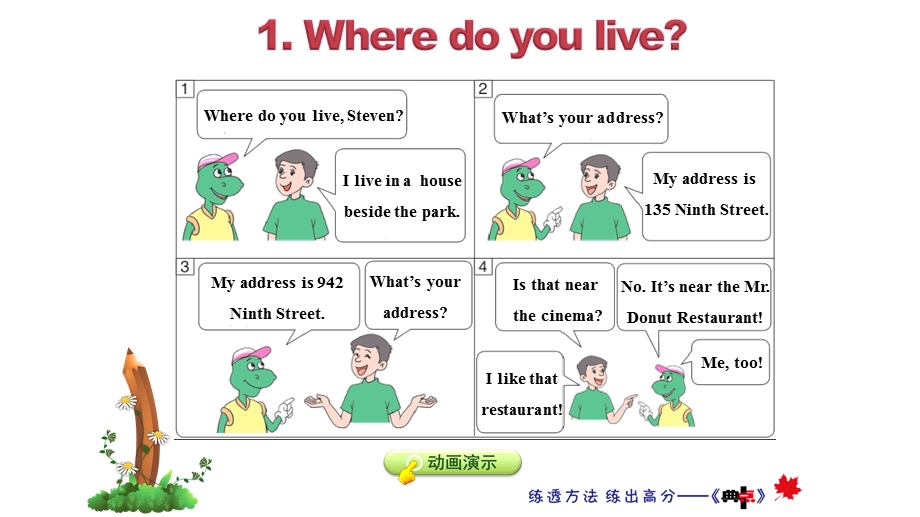 冀教版英语四年级下册Unit3Lesson15WhereDoYouLive授课课件+作业课件.ppt_第3页