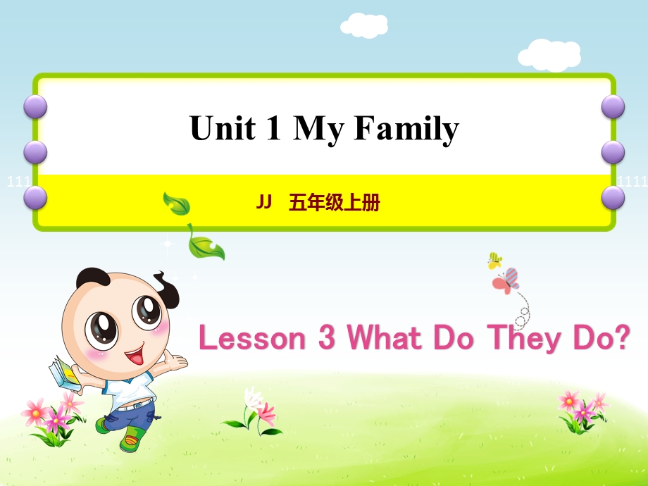 冀教版小学英语五5年级上册Unit1Lesson3WhatDoTheyDo授课课件.ppt_第1页