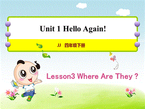 冀教版小学英语四4年级下册Unit1Lesson3WhereAreThey授课课件.ppt