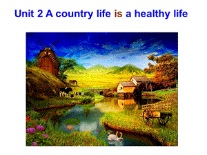 六年级上册英语课件Unit2《acountrylifeisahealthylife》2教科版广州深圳共41张.ppt