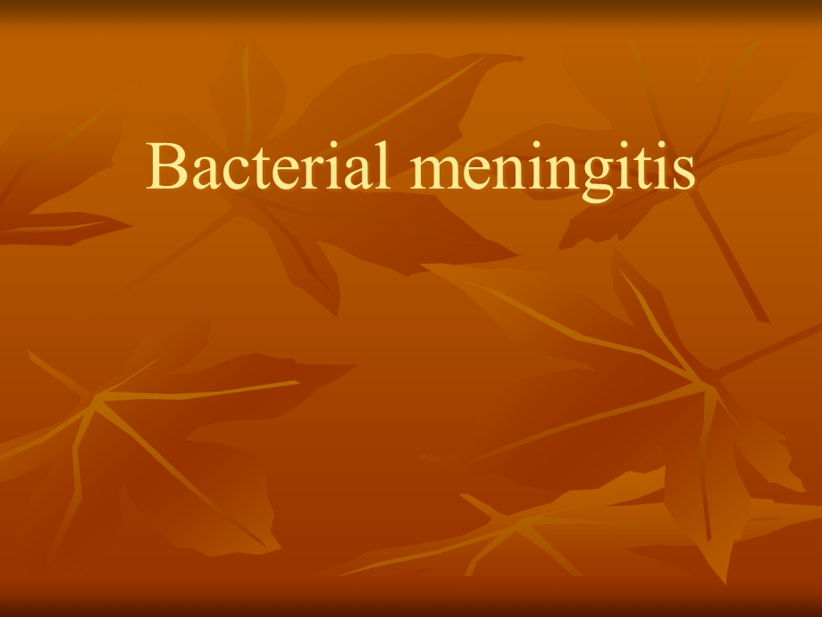 儿科英文课件：化脓性脑膜炎Bacterialmeningitis解析.ppt_第1页