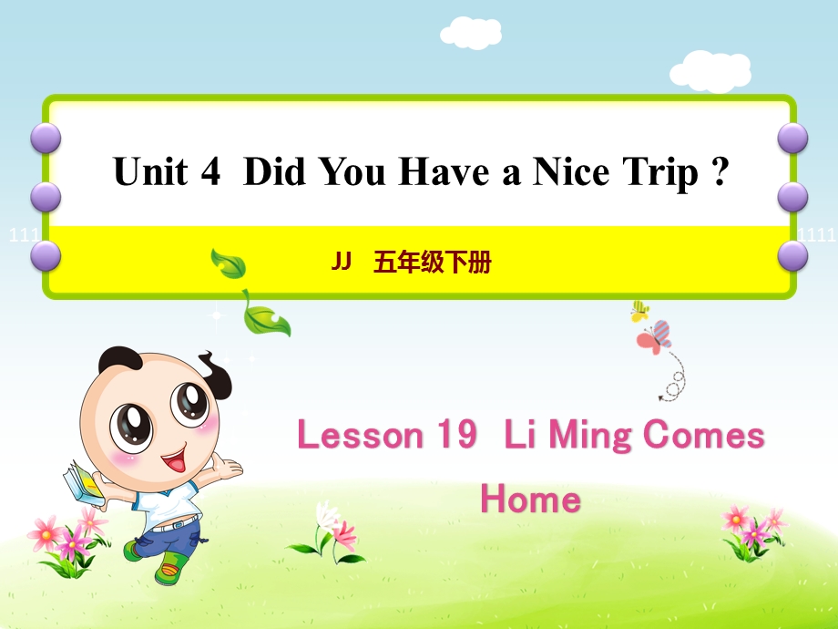 冀教版小学英语五5年级下册Unit4Lesson19LiMingComesHome授课课件.ppt_第1页