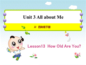 冀教版小学英语四4年级下册Unit3Lesson13HowOldAreYou授课课件.ppt