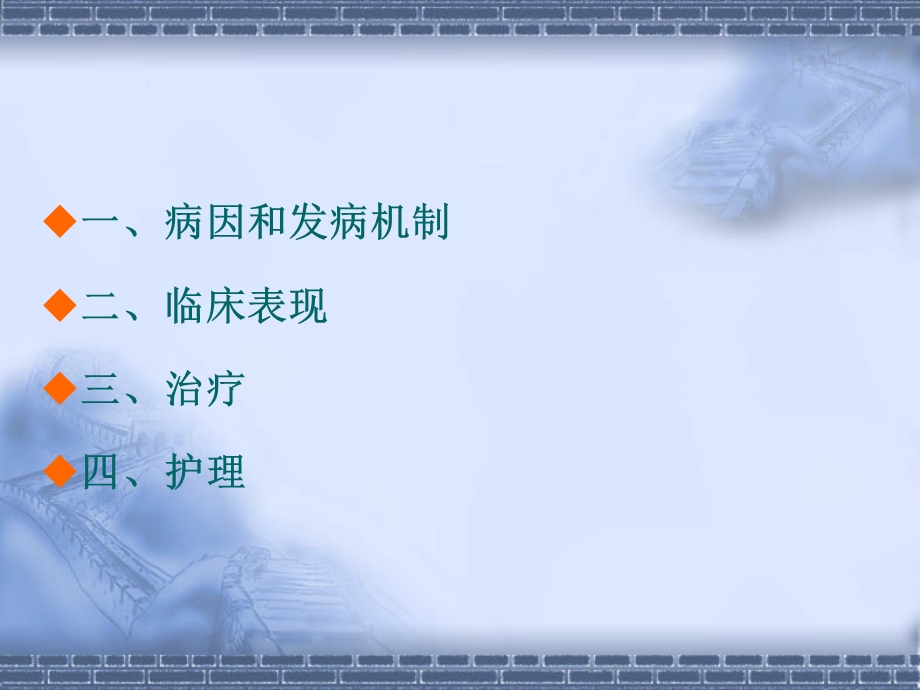 儿童多种抽动症课件.ppt_第2页