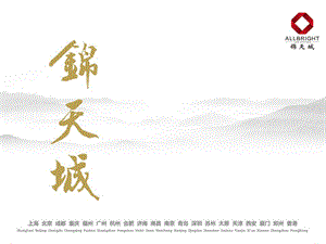 企业法律风险识别及防范措施课件.pptx