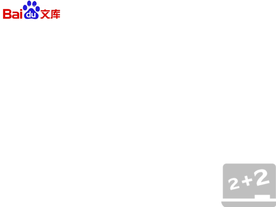 三角函数模型的简单应用ppt课件数学高一必修4第一章16人教A版.ppt_第3页