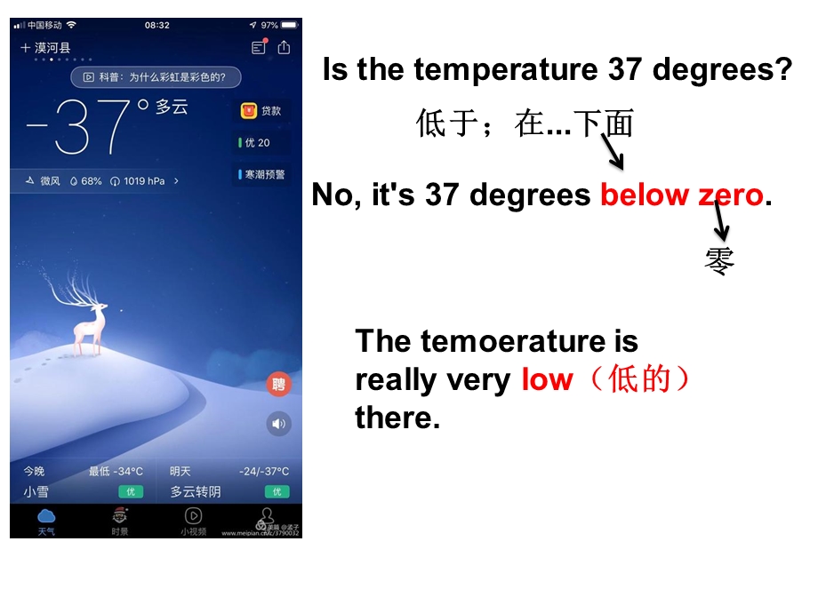 冀教版英语八下unit1lesson6课件ppt.ppt_第3页