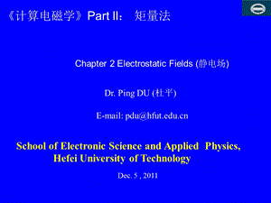 《计算电磁学》第九讲ppt课件.ppt