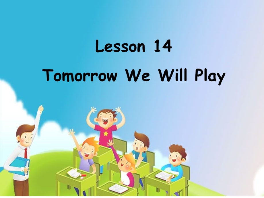 六年级英语下册课件Lesson14TomorrowWeWillPlay（41）冀教版.pptx_第1页