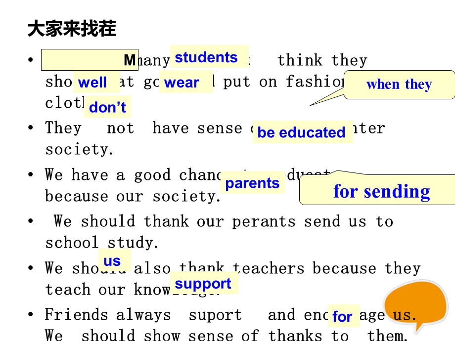 中考英语作文集锦系列一ppt课件.ppt_第3页