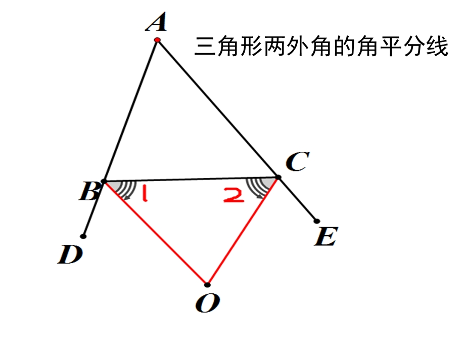 两条角平分线夹角的度数题型归纳ppt课件.ppt_第3页