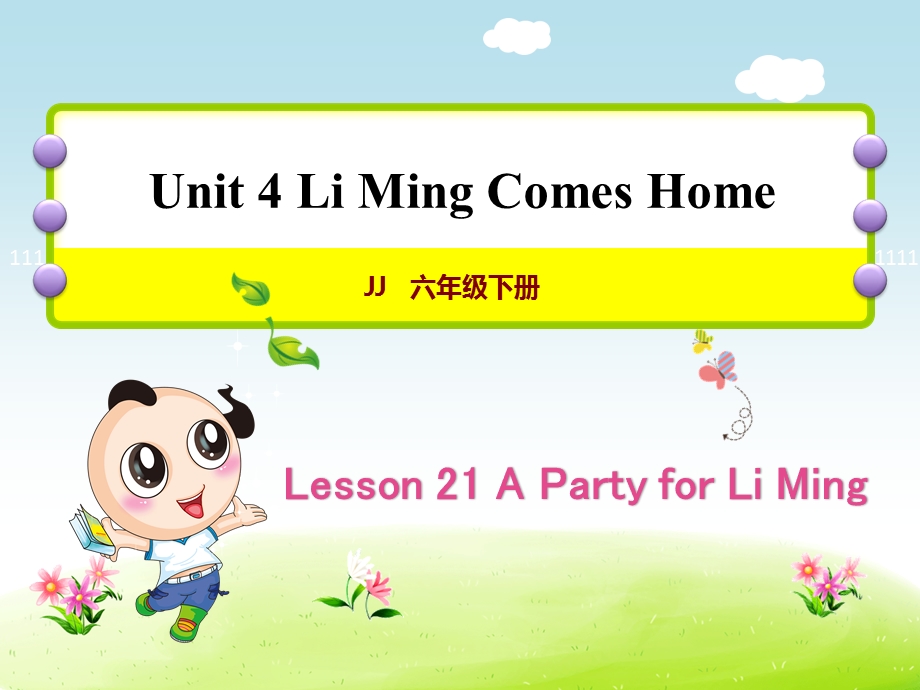 冀教版六年级英语下册Unit4Lesson21授课课件.ppt_第1页