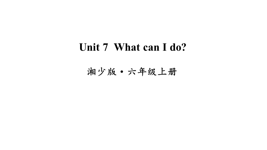 六年级英语上册课件Unit7WhatcanIdo（70）湘少版.ppt_第1页