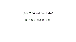 六年级英语上册课件Unit7WhatcanIdo（70）湘少版.ppt