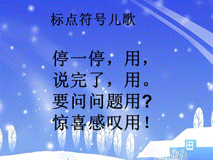 一年级看图写话堆雪人ppt课件.ppt