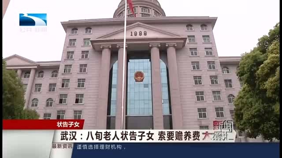 公民的基本权利和义务模版教学1课件.ppt_第3页