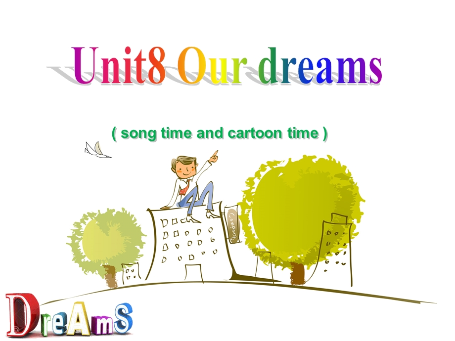 六年级英语下册课件Unit8Ourdreams（SoundtimeSongtimeCartoontime）（16）译林版.ppt_第1页