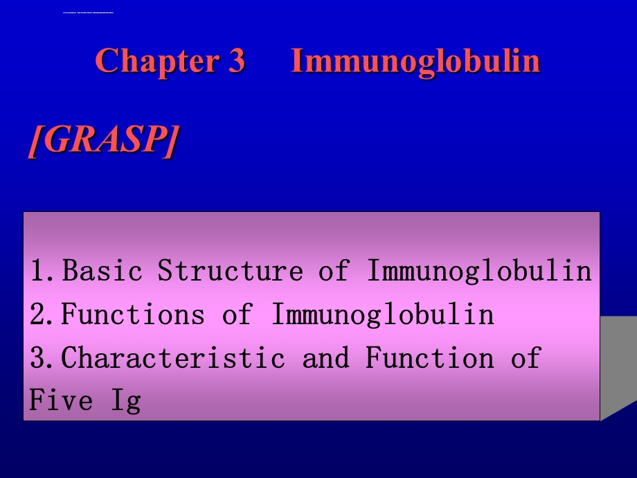 【医学免疫学】免疫球蛋白ppt课件.ppt_第2页