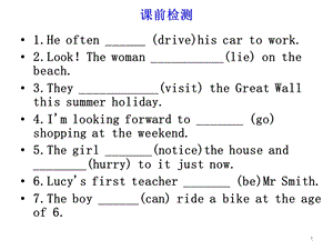 一般过去时语法(修订版)ppt课件.ppt