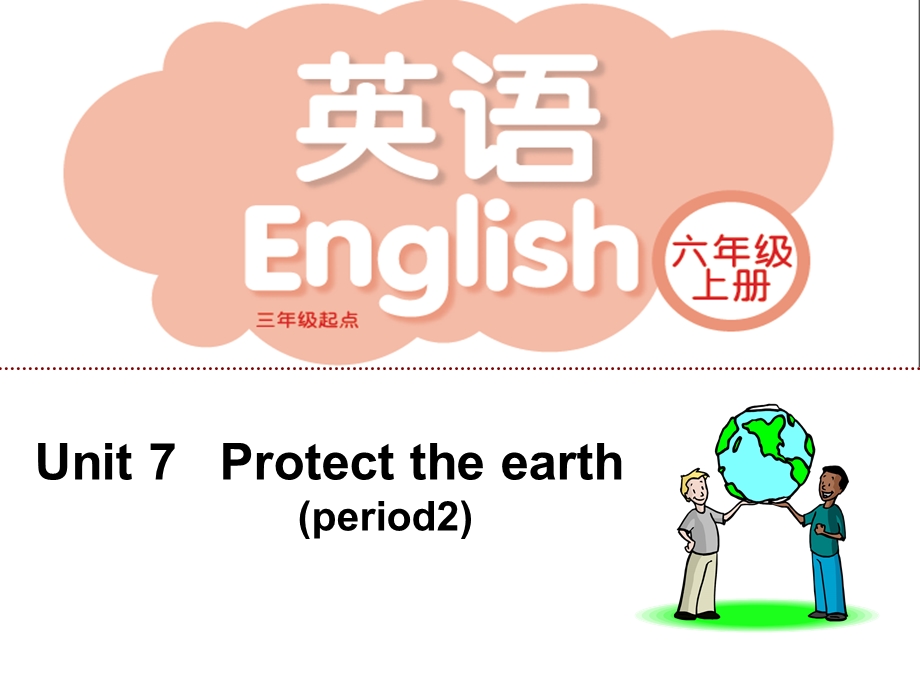 六年级英语上册课件Unit7ProtecttheEarth（GrammarFuntime）（19）译林版.ppt_第2页