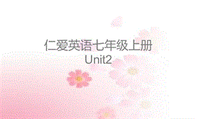 仁爱英语七年级unit2复习课件.pptx