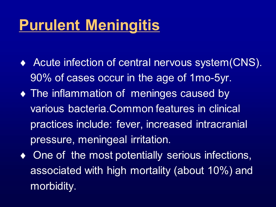 化脓性脑膜炎(英文)课件.pptx_第2页