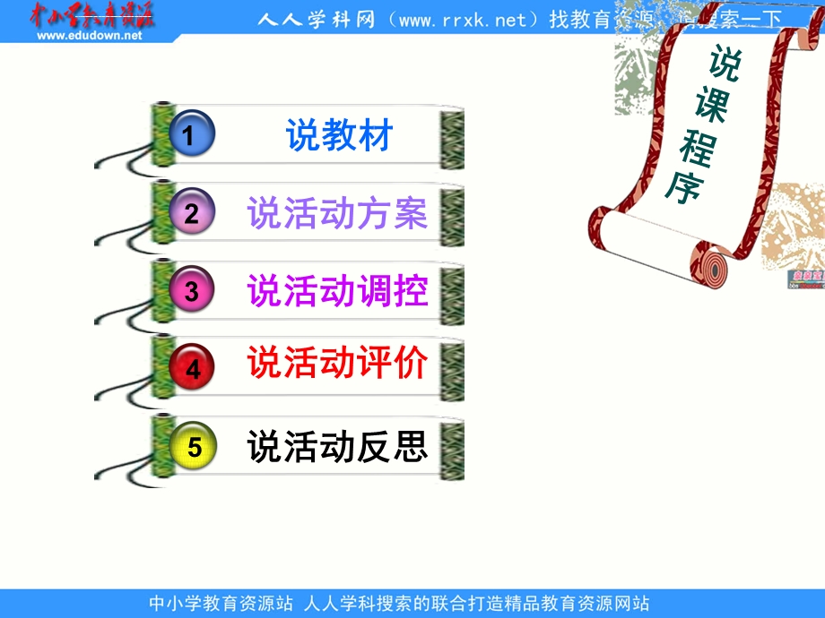 中职语文基础下册《有诗书气自华古典诗歌读写实践活动》ppt课件.ppt_第2页