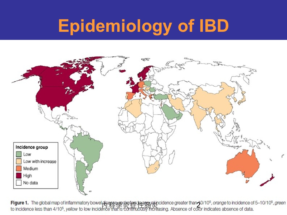 内科学炎症性肠炎培训课件.ppt_第2页