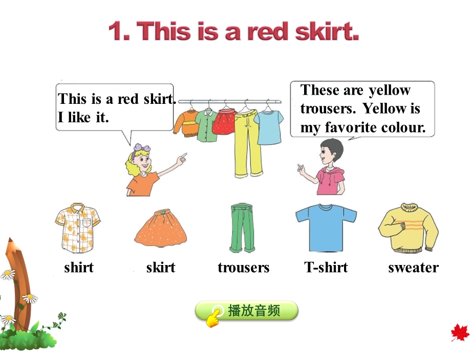 冀教版小学英语四4年级上册Unit1lesson1SkirtandTrousers授课课件.ppt_第3页