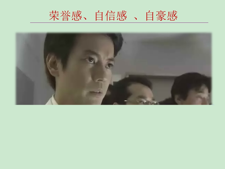 三级医师查房ppt课件.ppt_第2页