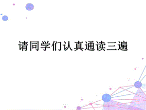 二年级下册语文书本重要知识点汇总 部编版ppt课件.pptx