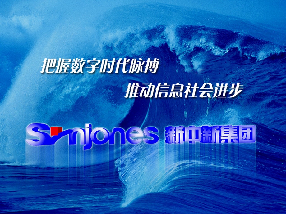 一卡通系统组成和原理ppt课件.ppt_第1页