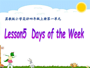 冀教版四年级上册Lesson5 DaysoftheWeek课件.ppt