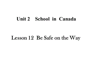 冀教版六年级英语上册Lesson12BeSafeontheWay课件.ppt