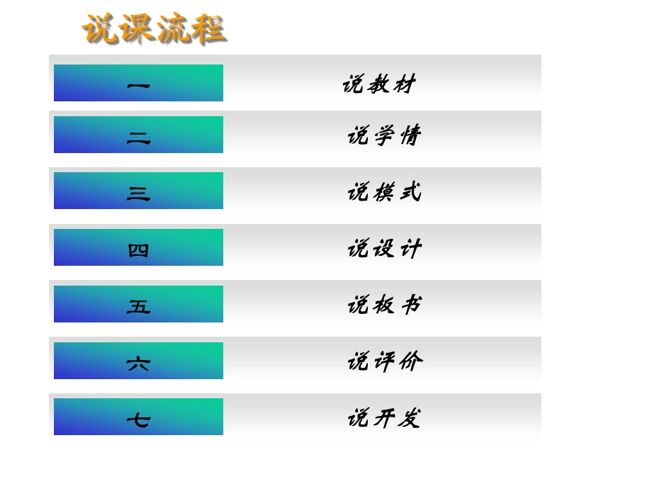 初中美术《装饰画》课件新人教版.ppt_第2页