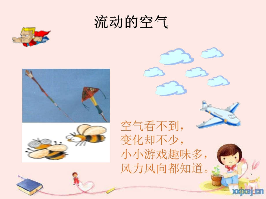 《热空气的特点》ppt课件.pptx_第2页