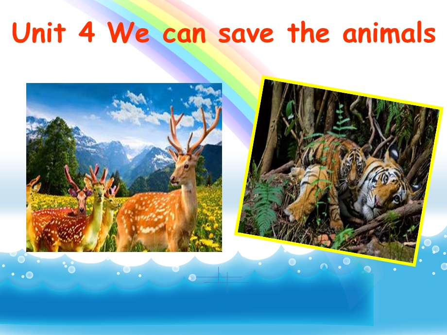 六年级下册英语课件Unit4《Wecansavetheanimals》｜教科版(广州深圳)2(共49张).ppt_第1页