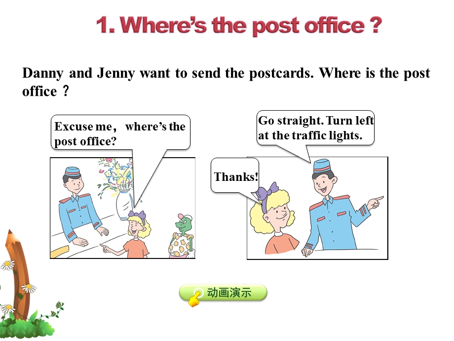 冀教版小学英语五5年级下册Unit3Lesson15SendingthePostcards授课课件.ppt_第3页