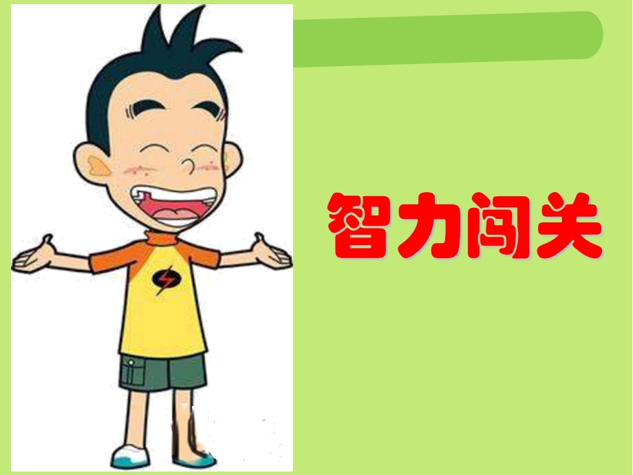 《多姿多彩的靠垫》PPT课件.ppt_第2页