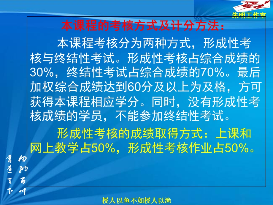 企业集团财务管理1章课件.ppt_第3页