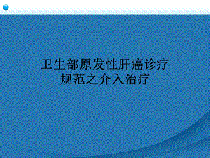 体格检查新教学课件.ppt