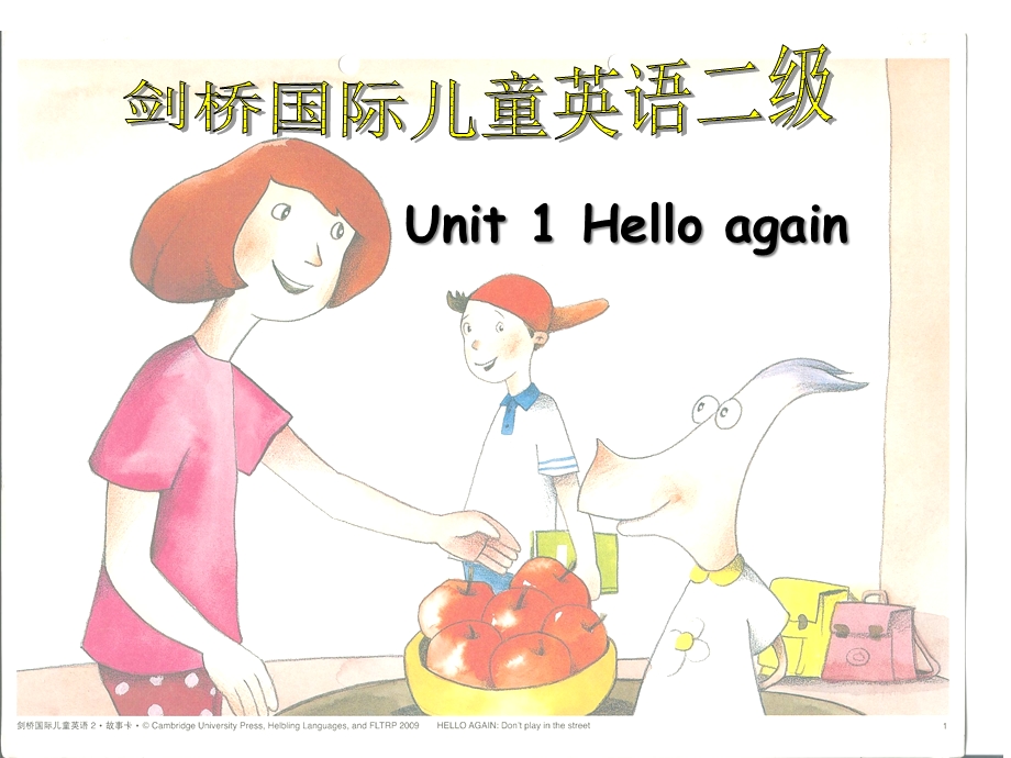 剑桥国际儿童英语Playway2Unit1Helloagain课件.ppt_第1页